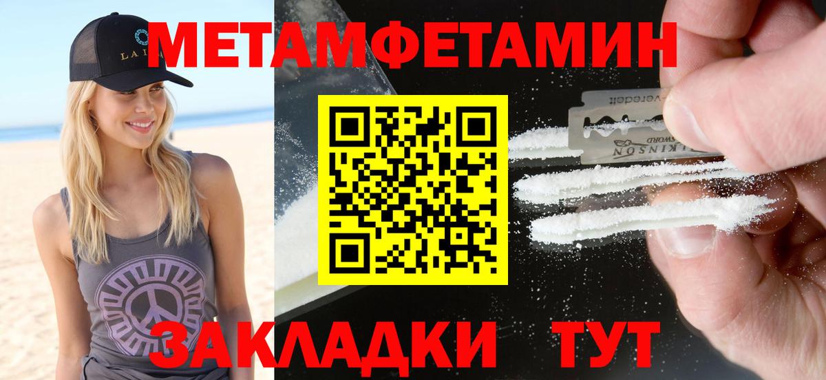 АМФЕТАМИН Premium  АМФ  Борзя  Вход с VPN 