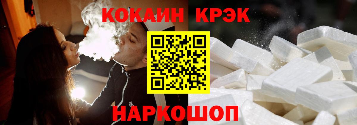КОКАИН Columbia Борзя