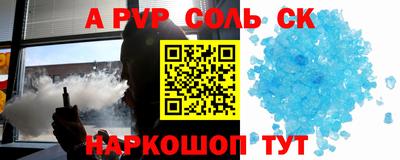 бутик Усть-Илимск