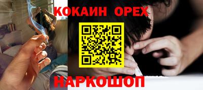 бутик Усть-Илимск
