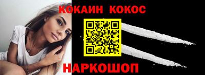 каннабис Уссурийск