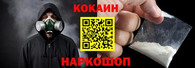 каннабис Уссурийск