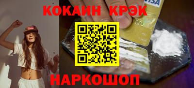 бутик Усть-Илимск