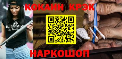 бутик Усть-Илимск