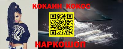 бутик Усть-Илимск