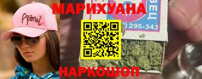 бутик Усть-Илимск