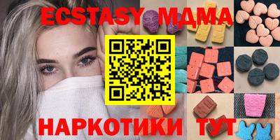 каннабис Уссурийск