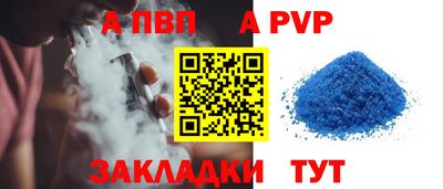 бутик Усть-Илимск
