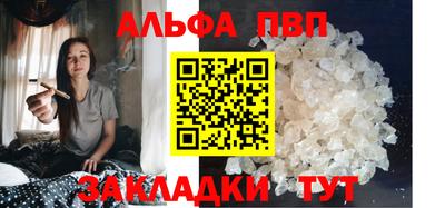 каннабис Уссурийск