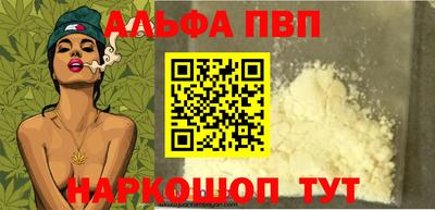 бутик Усть-Илимск