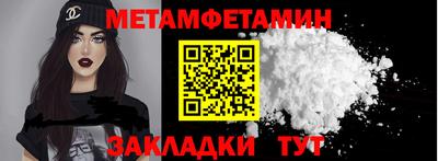 бутик Усть-Илимск
