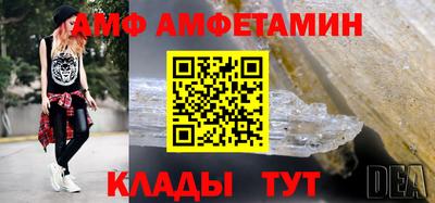 бутик Усть-Илимск