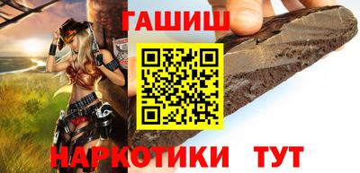 каннабис Уссурийск