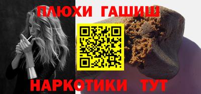 каннабис Уссурийск