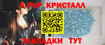 каннабис Уссурийск