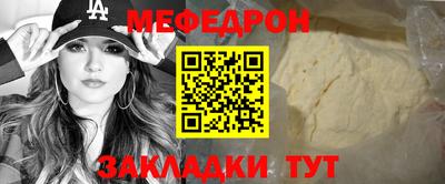 каннабис Уссурийск
