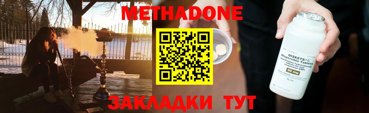 Экстази  Конопля  МЕФ кристаллы  Alpha-PVP СК кристаллы  Борзя  ГАШ  Вход с VPN  ТГК 