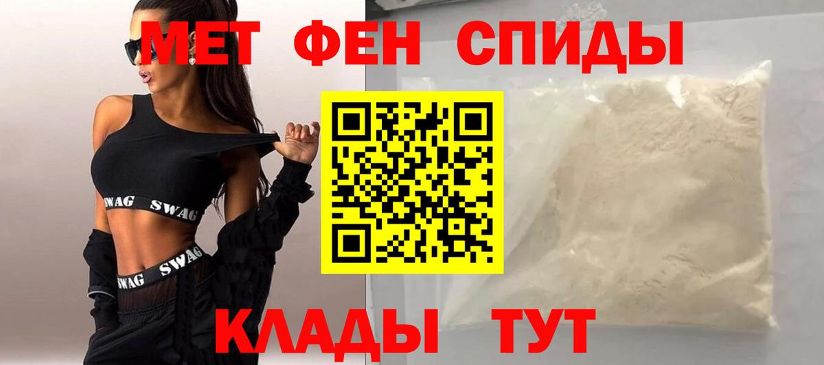 Борзя  Первитин мет  Вход с VPN 