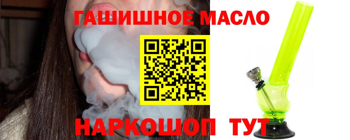 Борзя  ТГК вейп  Вход с VPN  ТГК вейп 